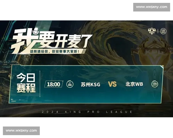 KSG 四连胜锁定 S 组席位,暖阳 3000 杀里程碑助力晋级 KSG 四连胜锁定 S 组席位,暖阳 3000 杀里程碑助力晋级