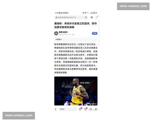 ESPN 制片人钦点詹姆斯:退役后或成战术分析标杆 ESPN 制片人钦点詹姆斯:退役后或成战术分析标杆