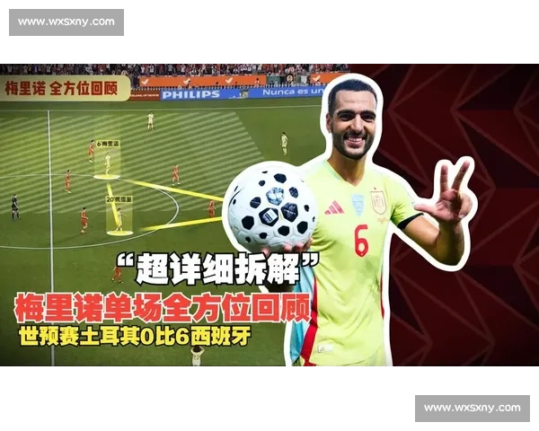 西班牙 6-0 横扫土耳其 梅里诺戴帽佩德里梅开二度